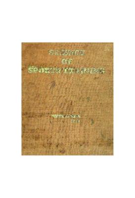 Science of Sports Training