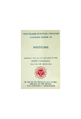 Souvenir Benefit Performance Held on 11Th Feb 1994